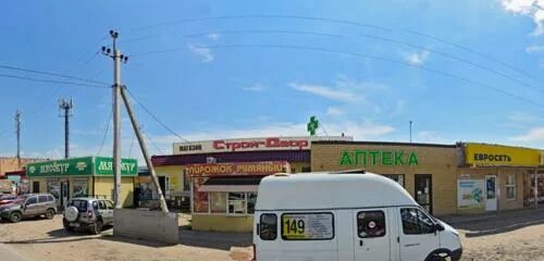 Ижевск, ул. Радуга, ижевск, улица ленина, 140. Ул ленина 140. Ленина ижевск тц радуга. Торговый центр радуга ижевск.