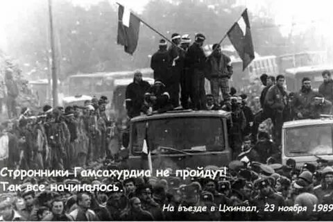 Ноябрь 1989 года