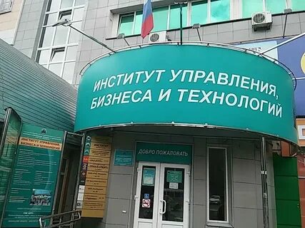 Калуга институт отзывы
