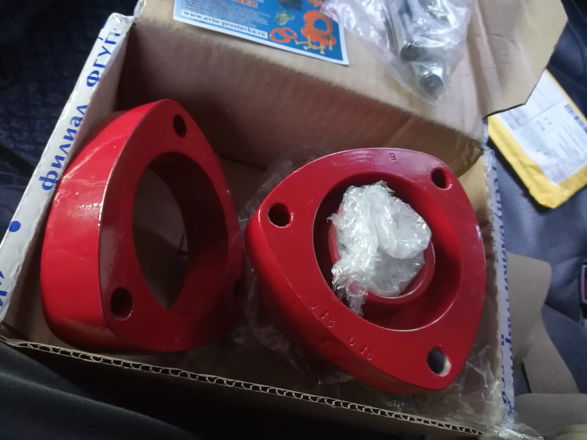 Проставки сузуки эскудо 1997. Проставки на гранд витара 2007. Проставки на гранд витара 2007. Проставки 13 для сузуки. Проставки 50мм сузуки гранд витара.