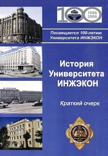 Программа мгу история