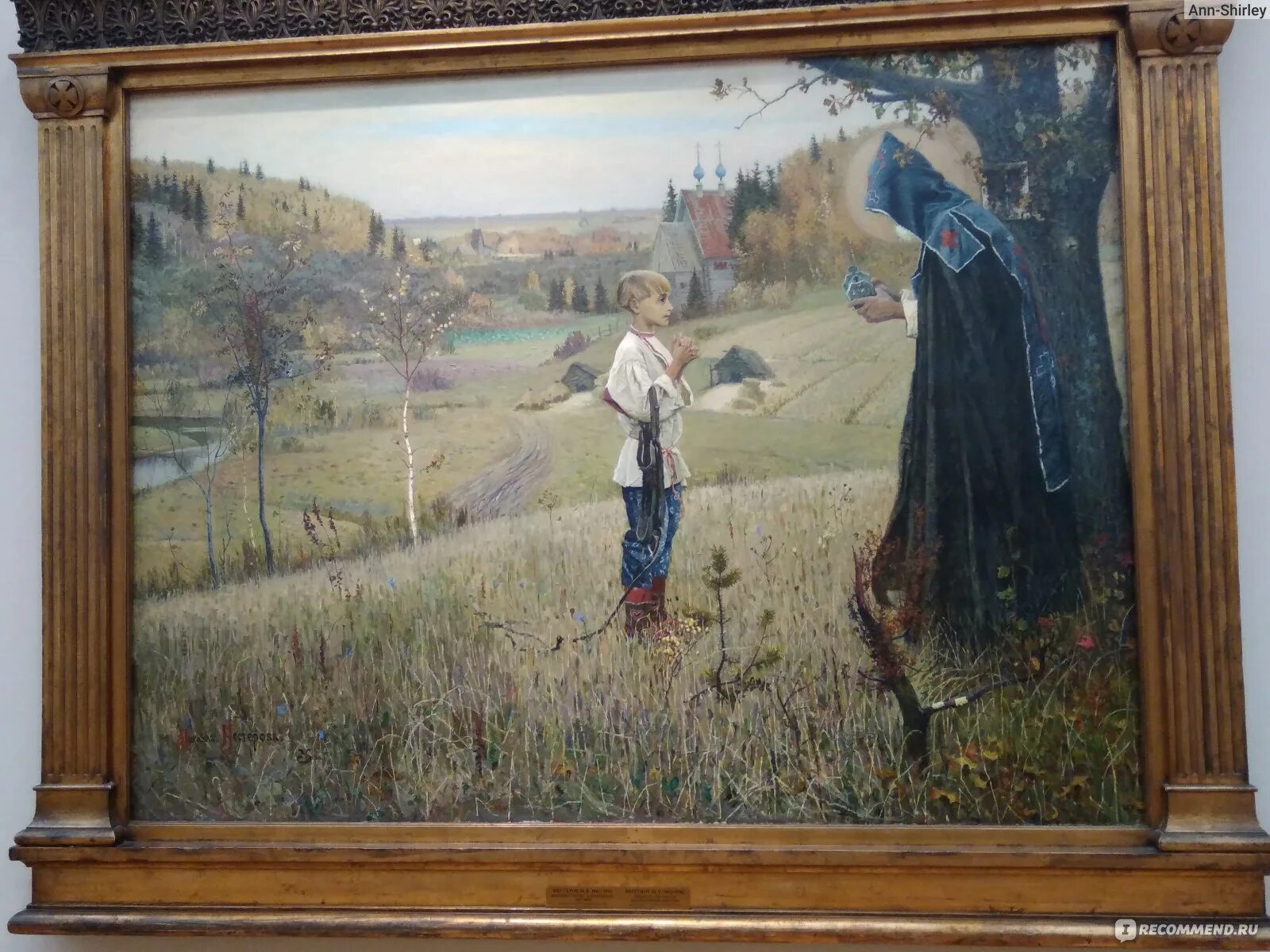Ведение отроку варфоломею. Ведение отроку варфоломею