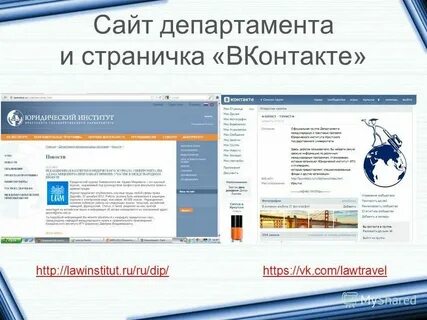Сайт отдела образования людиново