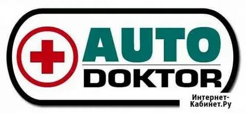 Автодоктор