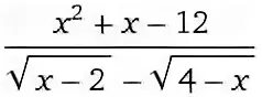 Корень 12 2x 4. Lim x-2/корень x+2. Корень из x^2-4x+4 - корень из x^2+x. X2-x-12 2/x+корень из 13. Lim x - корень x 2 4x.