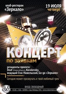 Огни сеансы барнаул