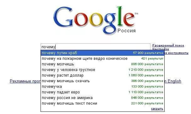 Что можно загуглить когда скучно. Почему. Почему я быстро кончаю. Почему быстро кончаю что делать.