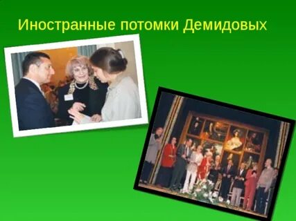 Демидовы династия предпринимателей на урале википедия
