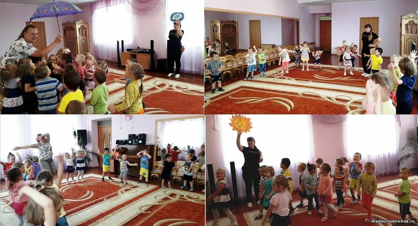 8 для дошколят. Мадоу дскв родничок пгт междуреченский. Сайт мадоу 8. Мадоу дскв родничок пгт междуреченский. Мадоу пчелки рязань заведующий.