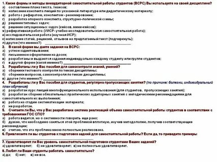 Методические рекомендации для студентов спо