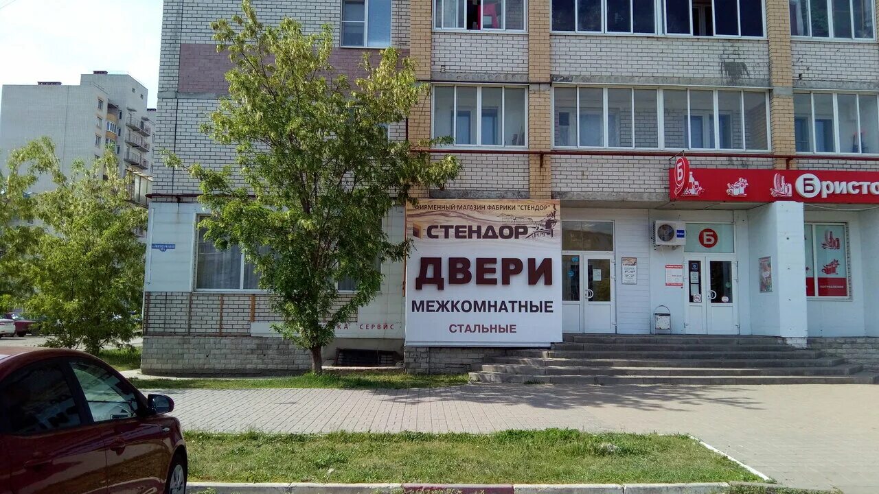 тамбов улей входные двери. русские двери тамбов. мир дверей тамбов. двери тамбов. тамбов ул магистральная.