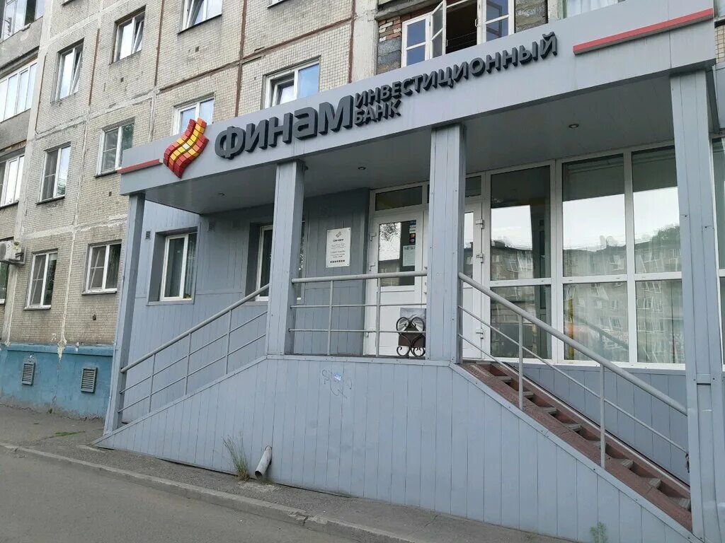 Парикмахерская элегант. Дружбы 37 новокузнецк. Дружбы 13 новокузнецк сдэк. Дружбы 3 новокузнецк. Дружбы 10а новокузнецк.
