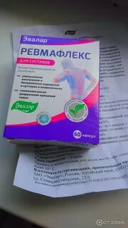 Ревмафлекс эвалар для суставов у женщин