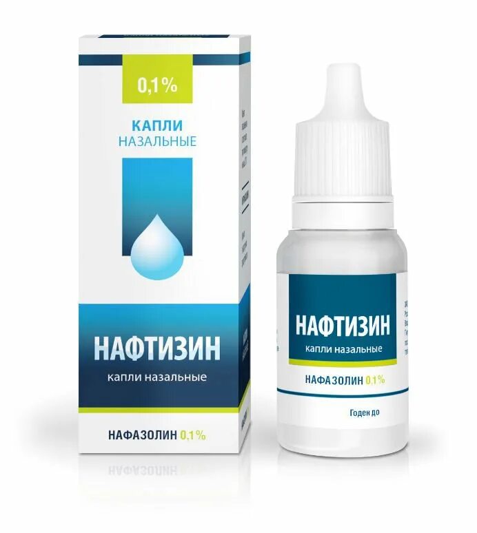 Действующие капли в нос. Нафтизин 0.1%, 15 мл, спрей назальный. нафтизин капли назальные 0.1 15мл флакон-капельница лекарь. нафтизин капли наз. 0,1% 15мл. нафтизин капли наз фл-кап 15 мл.
