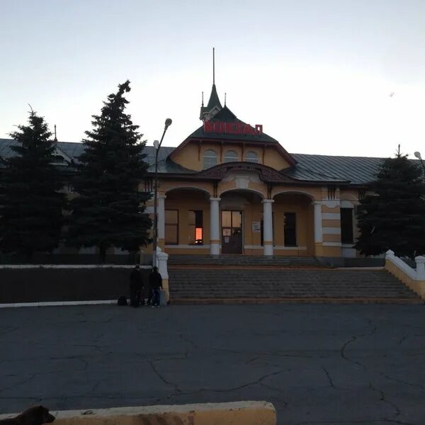 Телефон жд вокзала орск. Телефон жд вокзала орск. Город орск жд вокзал. Телефон жд вокзала орск. Железнодорожный вокзал орск.