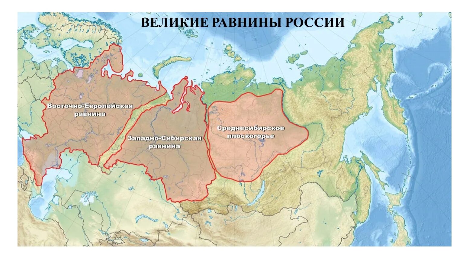 Горы России на карте. Равнины России на карте. Карта России с горами и равнинами. Карта гор и равнин России.