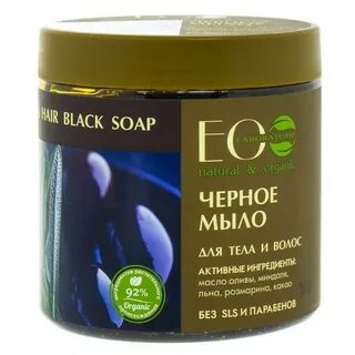 Черное мыло для волос