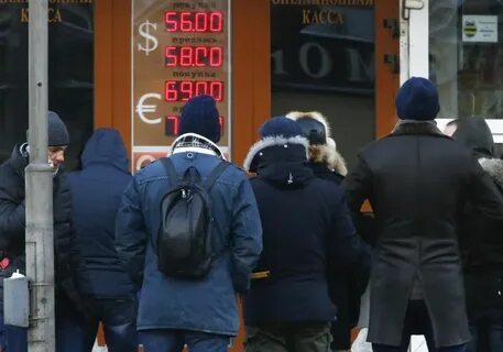 Торги во вторник