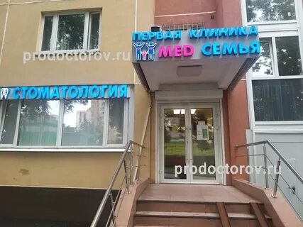 Медсемья беломорская 26