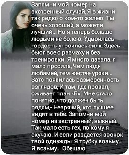 На всякий случай стих