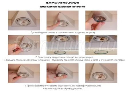 Поменять лампочку в натяжном потолке видео