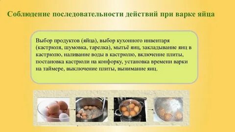 Блюду порядок
