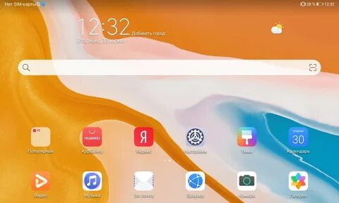 Программа huawei matepad
