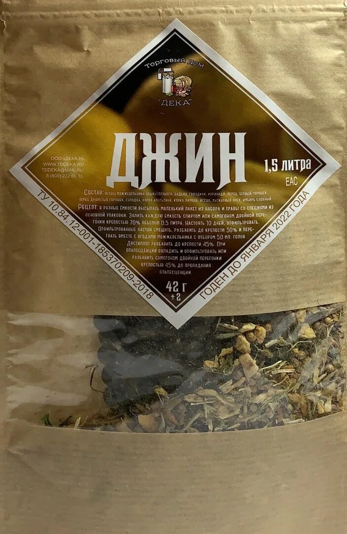 Настой джин. Набор трав джин. Настой джин. Набор для джина из самогона. Настой джин.