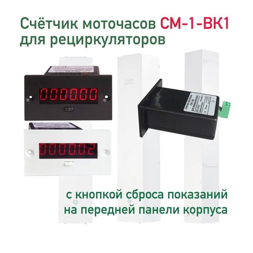 Контроля индикации