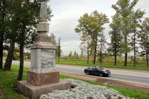 Версты ломоносов