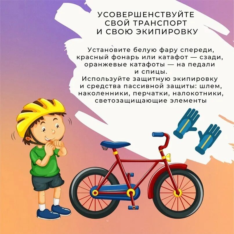 Велосипед стихи. Велосипедист. велосипед информация для детей. открытка велосипедисту. поздравление с днем велосипеда.