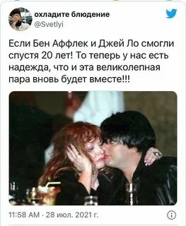 Мемы про пугачеву