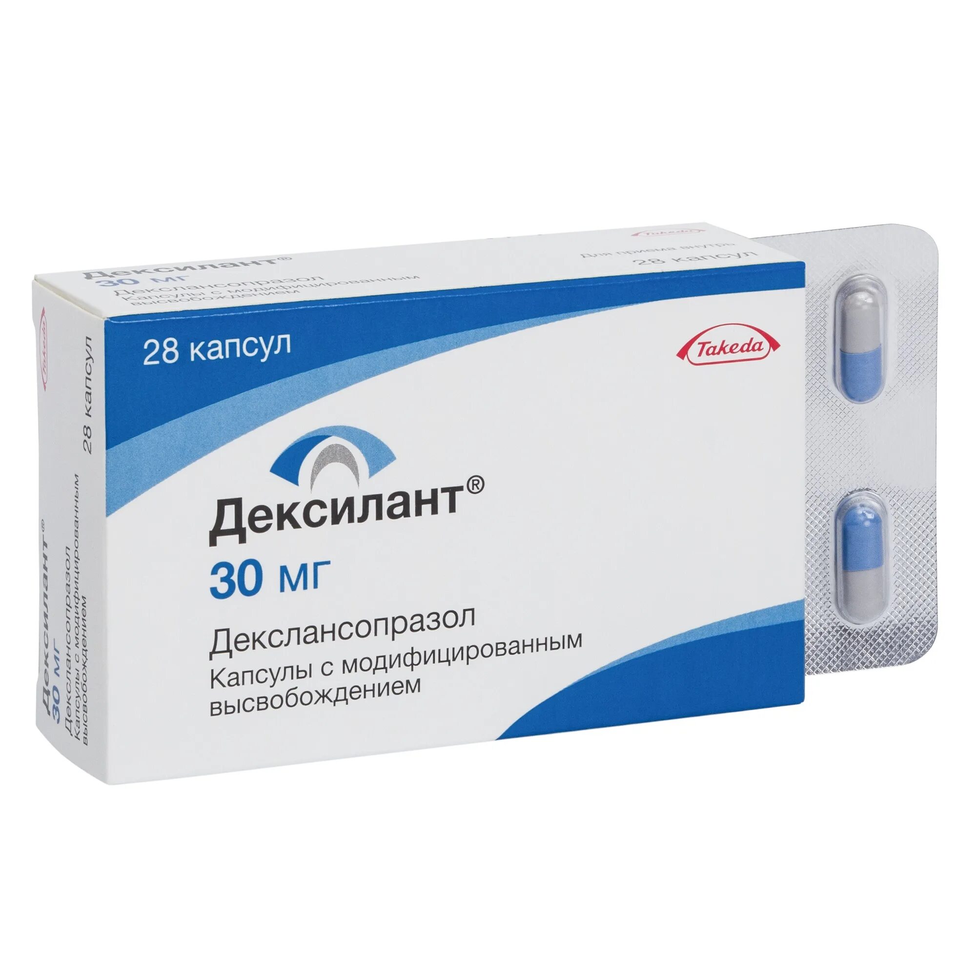 Дексилант капсулы аналоги. Дексилант капс. С модиф. Высв. 30мг №28. Декслансопразол 60мг. Дексилант капс с модиф высвоб 30мг №14. Дексилант 30.