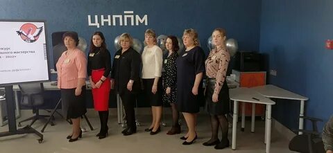 Педагог дефектолог конкурс