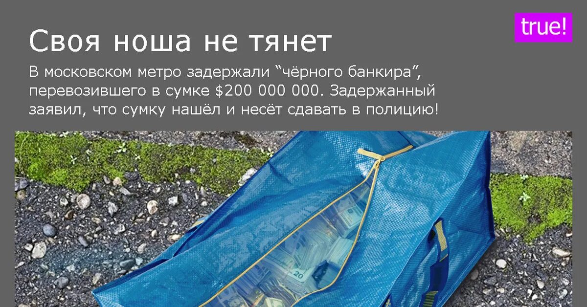 Выражение своя ноша не тянет. Своя ноша не тянет. своя ноша не тянет аналогичные пословицы. своя ноша не тянет значение. своя ноша не тянет значение пословицы.