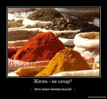 Какая она на вкус
