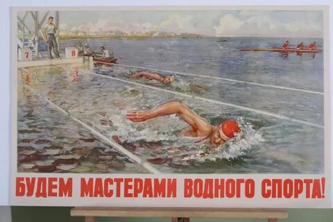 С песней веселее было плыть по скучной