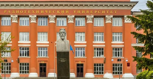 Ргрту поступившие. Радиотехнический институт рязань. Рязанский радиотехнический университет. Радиотехнический университет рязань. Ргрту поступившие.