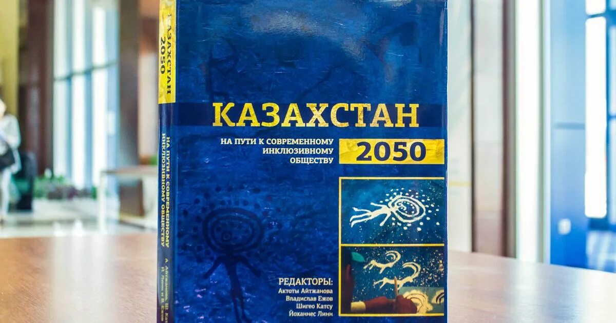 Гид путеводитель казахстан. Казахстан книги о казахстане. Книги про казахстан. Казахстан книги. Казахская книга.