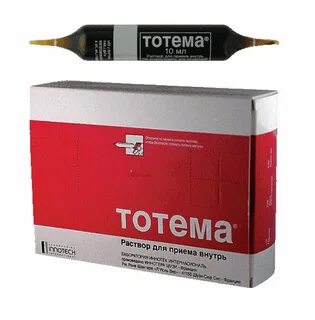 Тотема рецепт на латинском