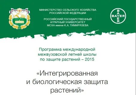 Мсх зерно гов