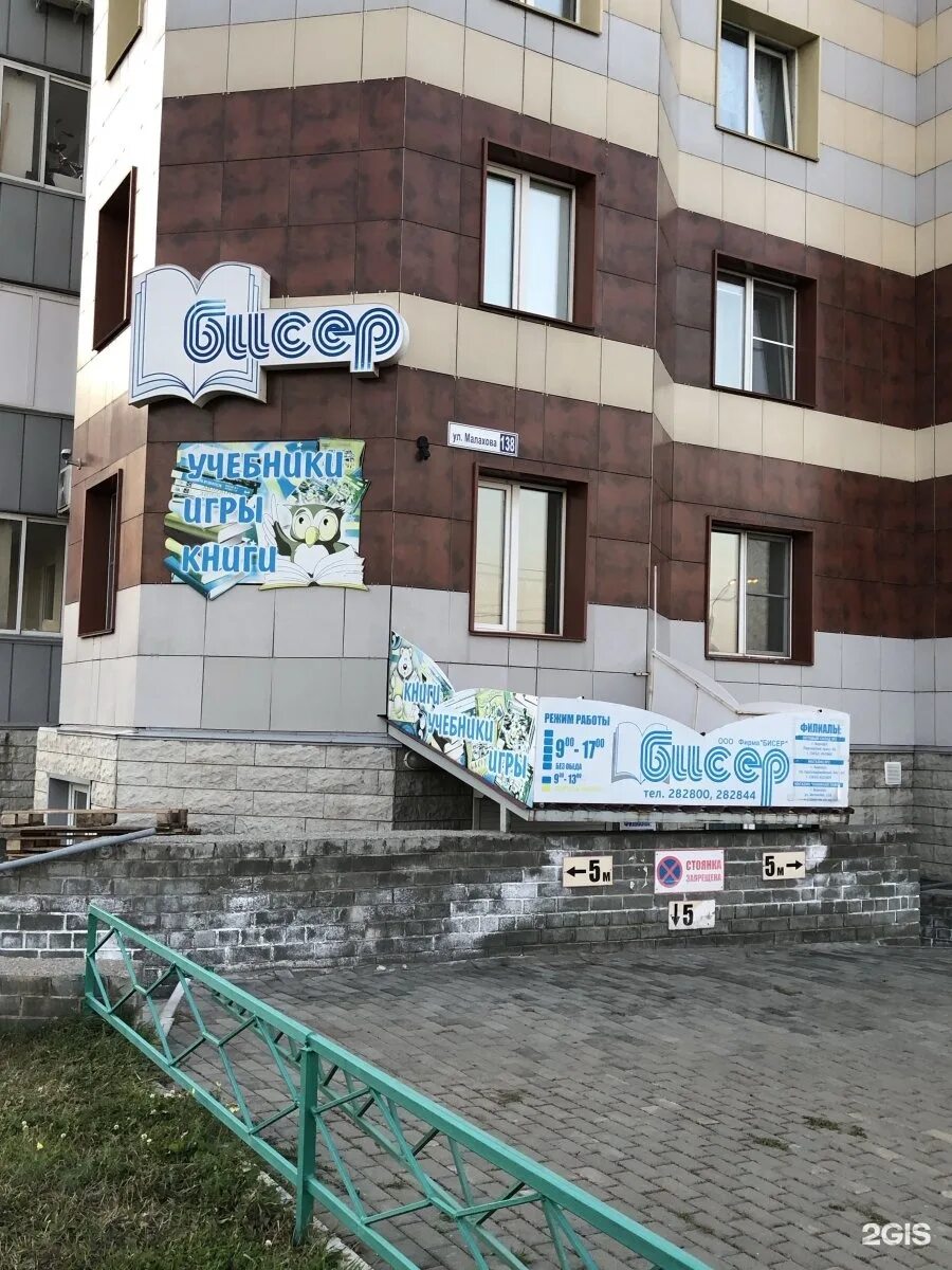 Больше не работает: Суши Love, доставка еды и обедов, Ярославль, улица Свободы, 