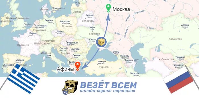 Разница во времени с америкой и россией. Разница между москвой и грецией. Разница во времени с америкой и россией. Разница между москвой и грецией. Разница между москвой и грецией.