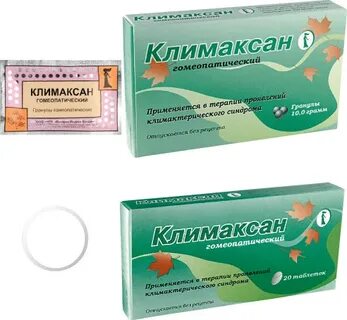 Препараты вызывающие климакс