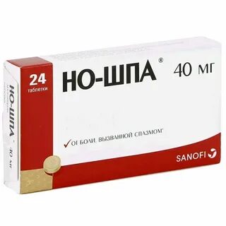Но шпа начинает действовать через