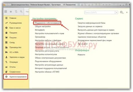Справочник фиас