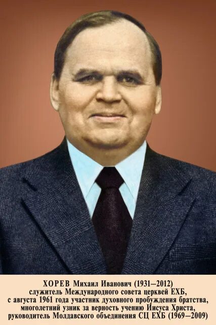 В г н в м х. В г н в м х