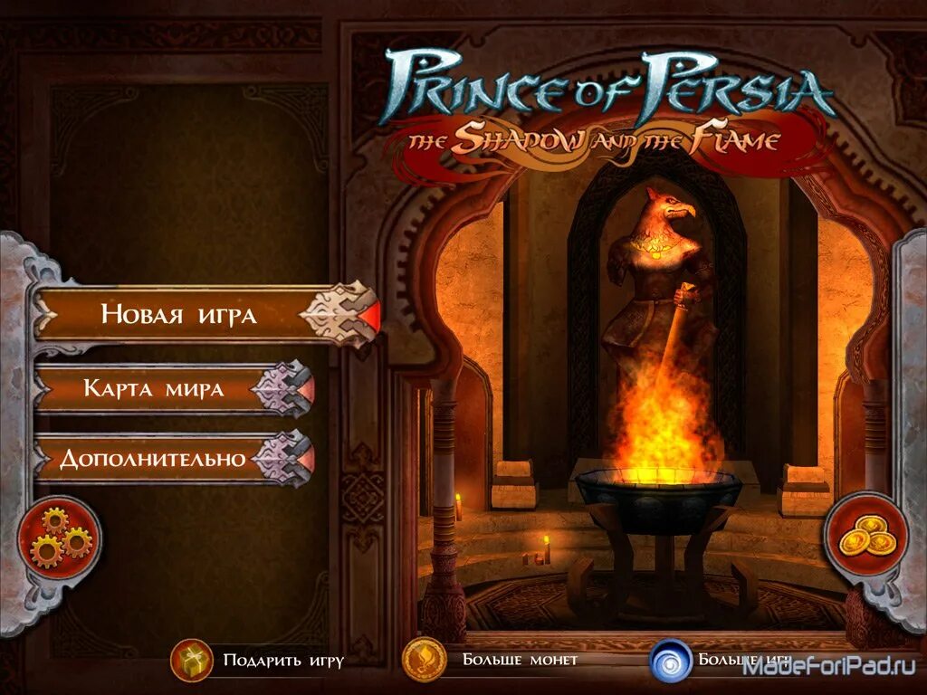 Роза принц персии. Prince of persia 2: the shadow and the flame. Prince of persia 2: the shadow and the flame. House of flame and shadow. Prince of persia the shadow and the flame 2013.