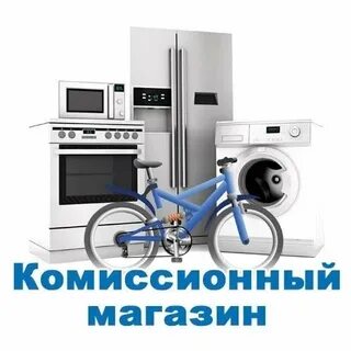 Комиссионные услуги
