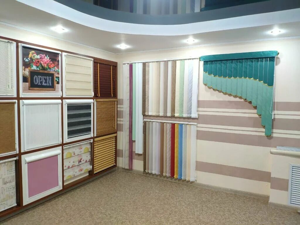 шторы ламбрекены для зала. центр жалюзи дзержинск гайдара. королева шторы дзержинск. салон королева дзержинск шторы. шторы дзержинск нижегородская область.